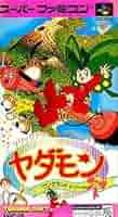 ヤダモン ワンダランドドリーム SFC_SNES)ヤダモン ワンダランドドリーム_Yadamon Wonderland
